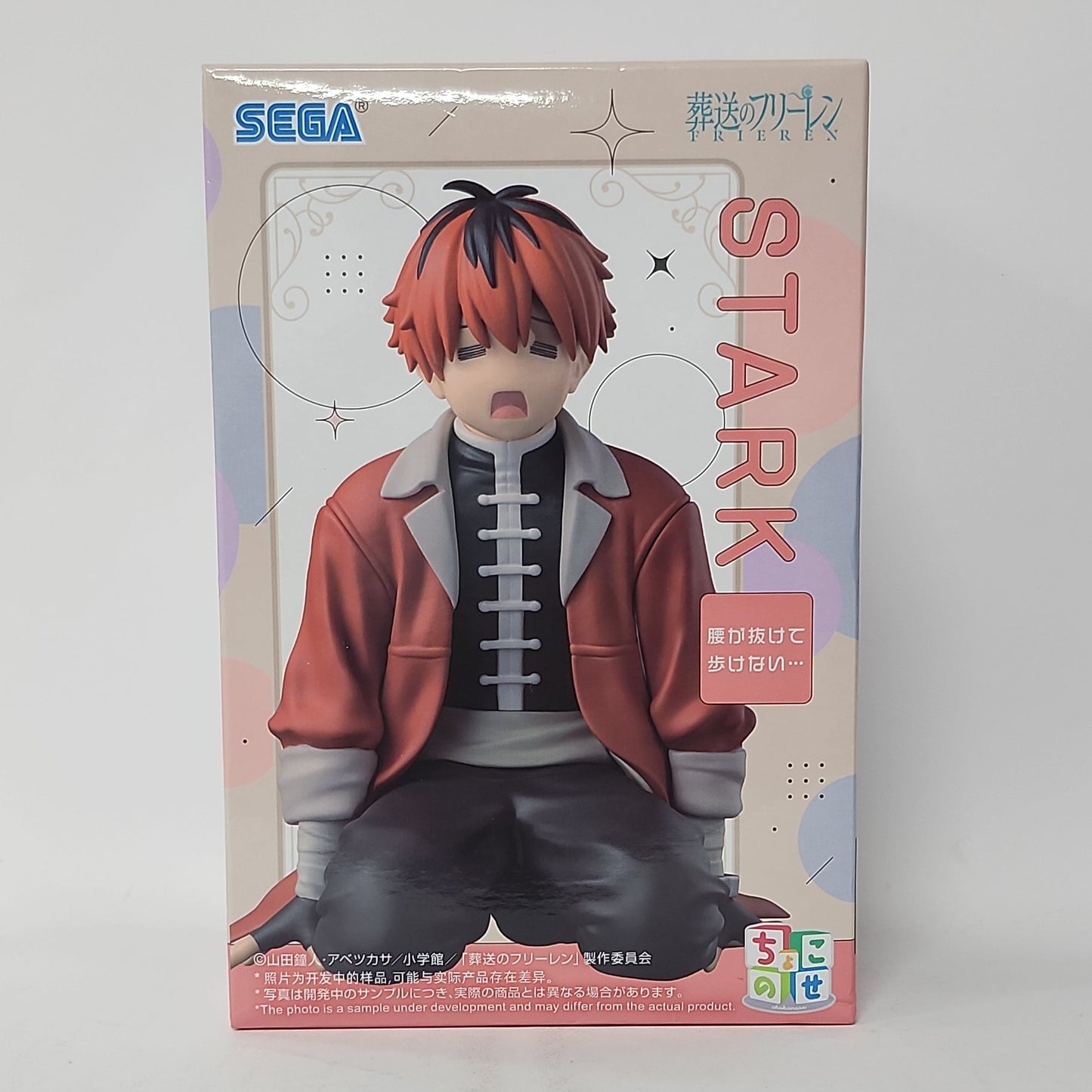 Frieren: Beyond Journey's End – Stark Chokonose Premium Figure