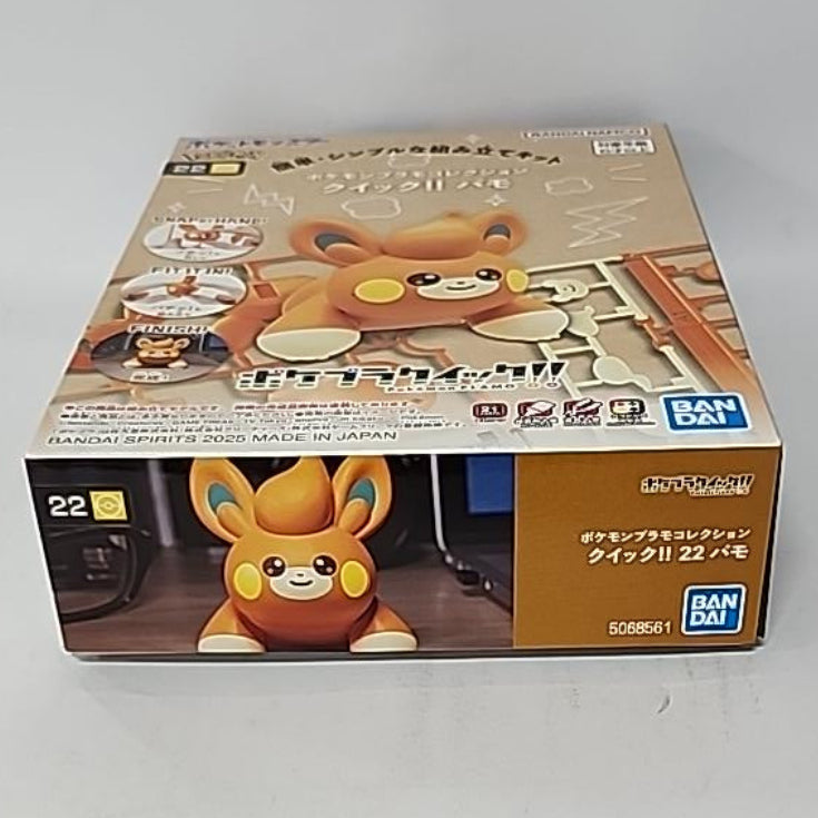 Pokémon Plamo Collection Quick!! – Pawmi Model Kit