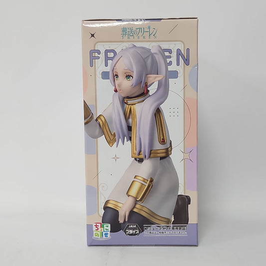 Frieren: Beyond Journey's End – Frieren Chokonose Premium Figure