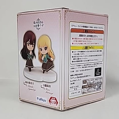 Yuri Is My Job! – Mitsuki Ayanokoji Chobirume Figure
