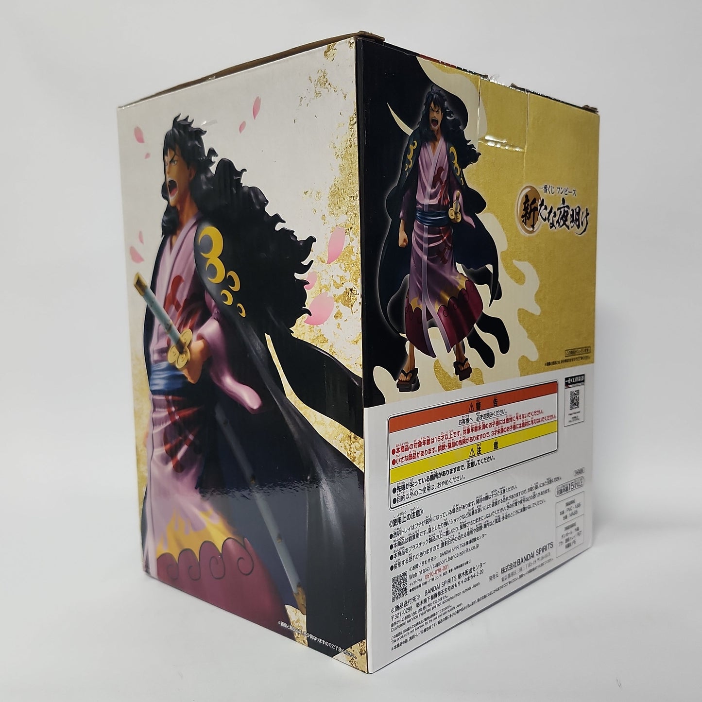 One Piece – Kozuki Momonosuke Masterlise Expiece Last One Ver. Figure
