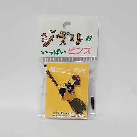 Kiki’s Delivery Service – Kiki Flying Metal Pin