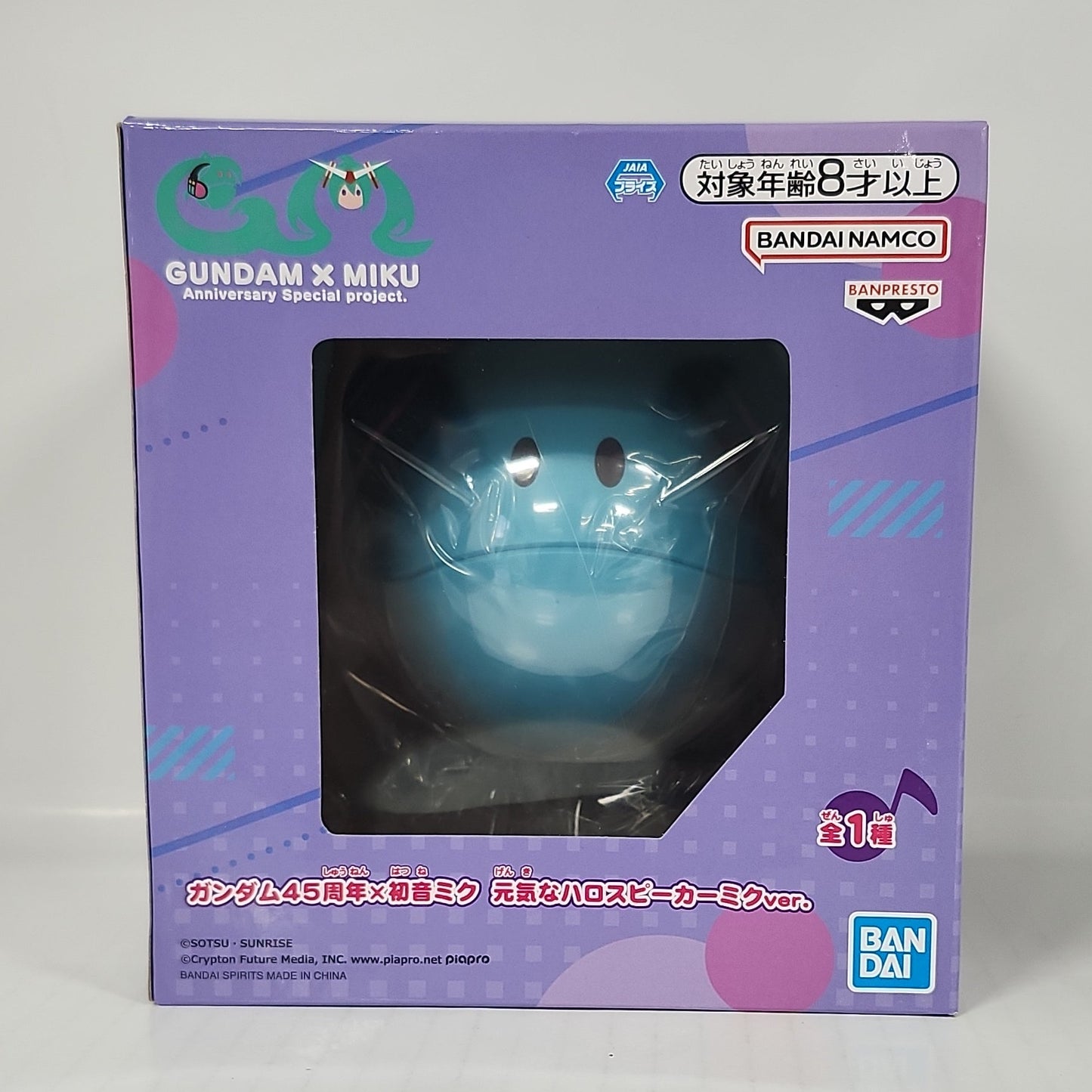 Gundam x Hatsune Miku Haro Speaker – Hatsune Miku Ver.