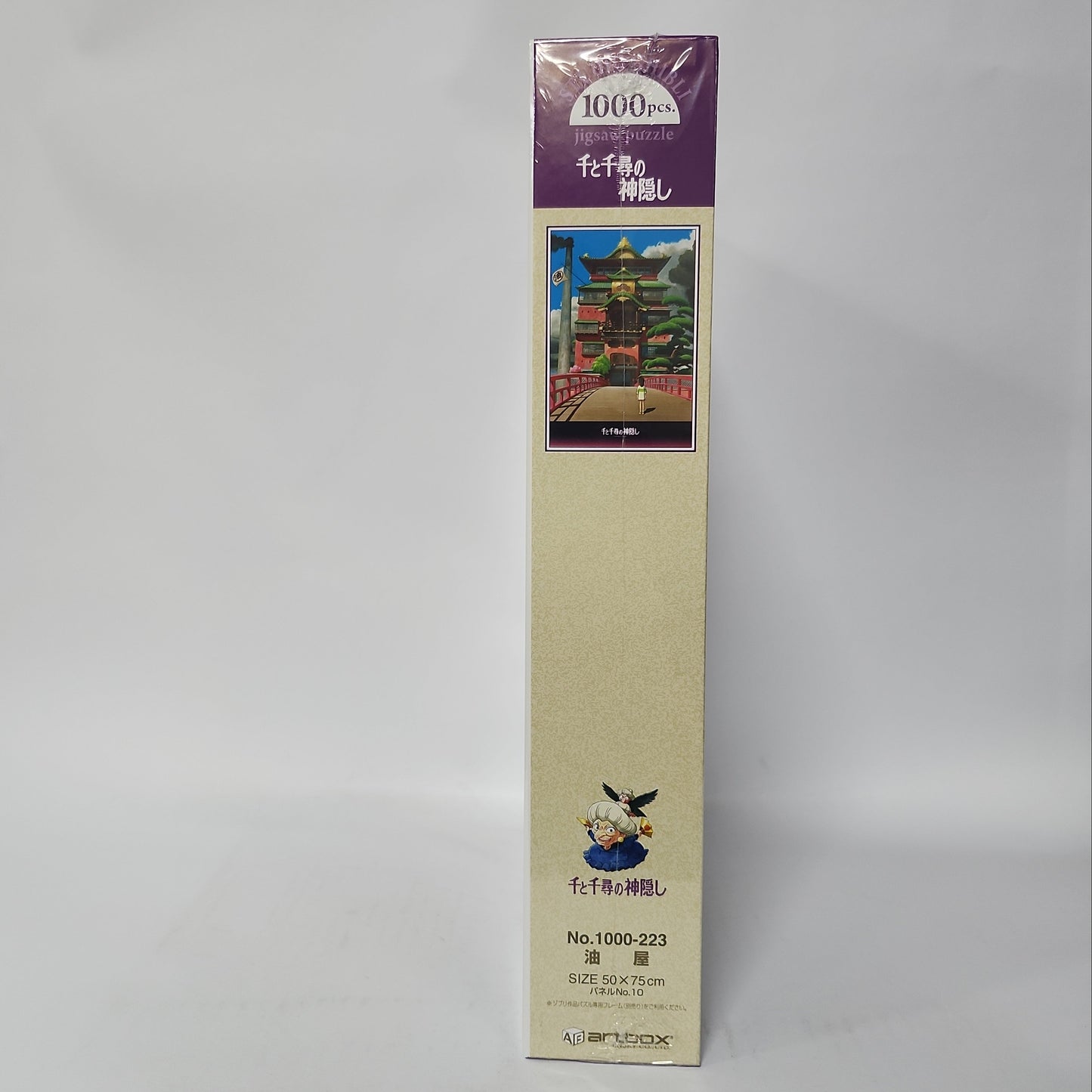 Spirited Away – Chihiro & No-Face Bathhouse Night Scene 500-Piece Art Crystal Jigsaw Puzzle (Studio Ghibli Artbox)