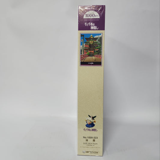 Spirited Away – Chihiro & No-Face Bathhouse Night Scene 500-Piece Art Crystal Jigsaw Puzzle (Studio Ghibli Artbox)