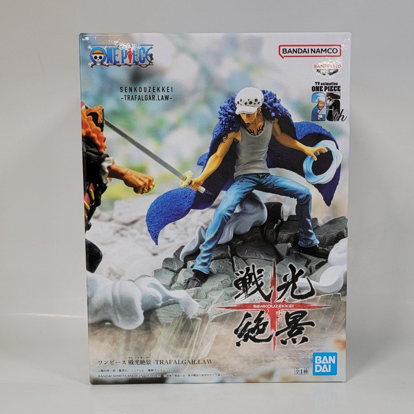 One Piece  - Senkou Zekkei - Trafalgar Law Figure