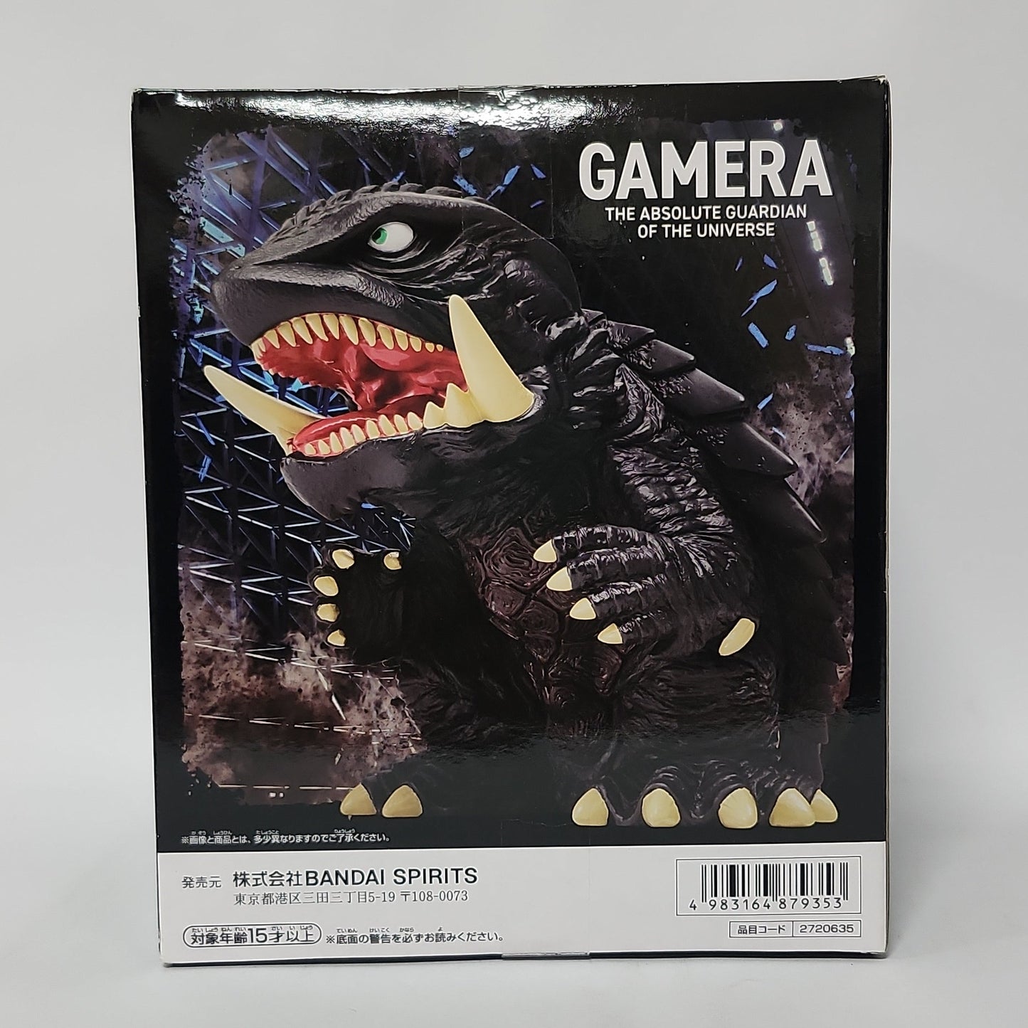 Gamera 3 – Gamera (1999) Sofubi-Style Figure - A