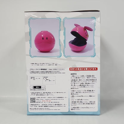 Limited - Mobile Suit Gundam SEED FREEDOM Haro Head Speaker (Pink)