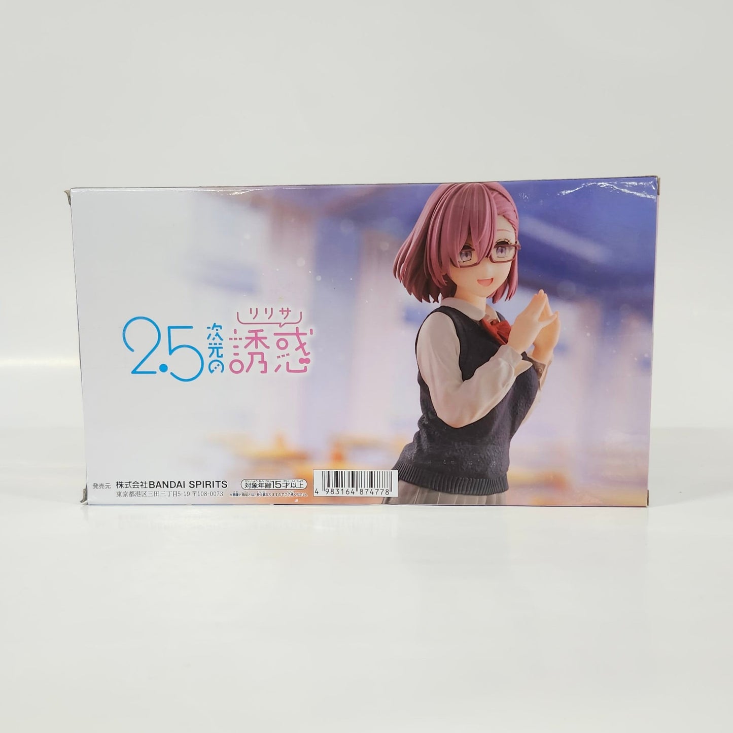 2.5 Dimensional Seduction -  Lilysa Amano School Uniform Ver. Figure