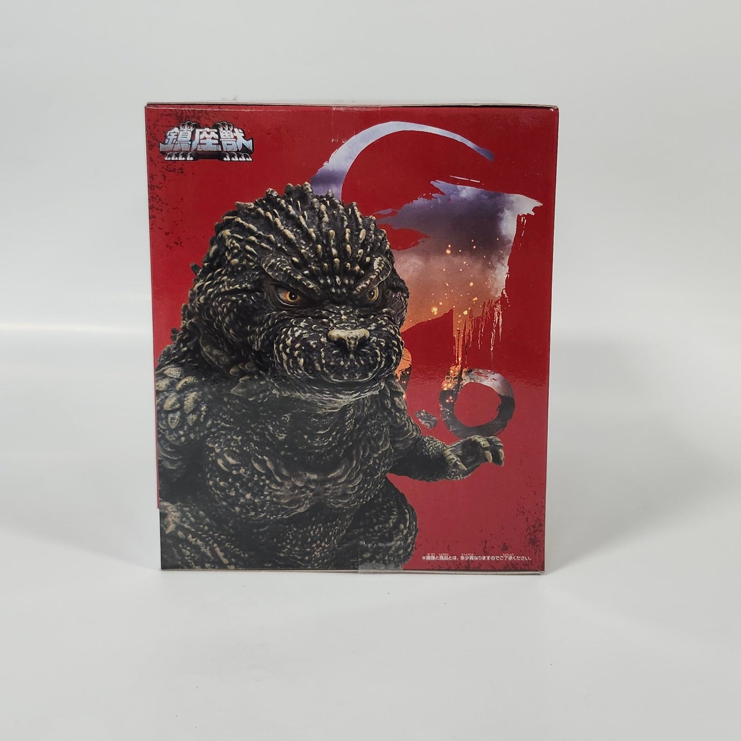 Godzilla Minus 1.0 - Enshrinement Monster - Godzilla ver. 2 A