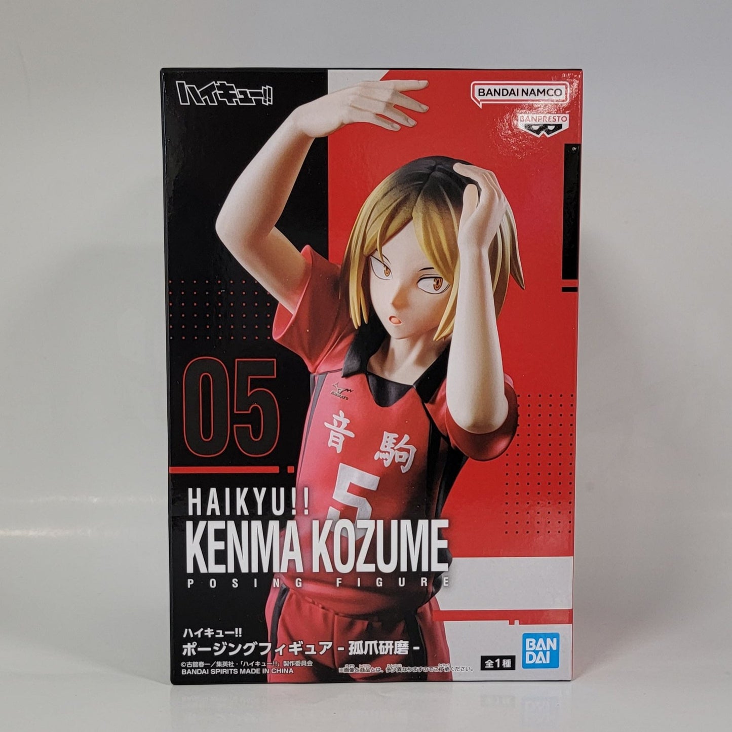 Haikyuu!! - Kenma Kozume Figure