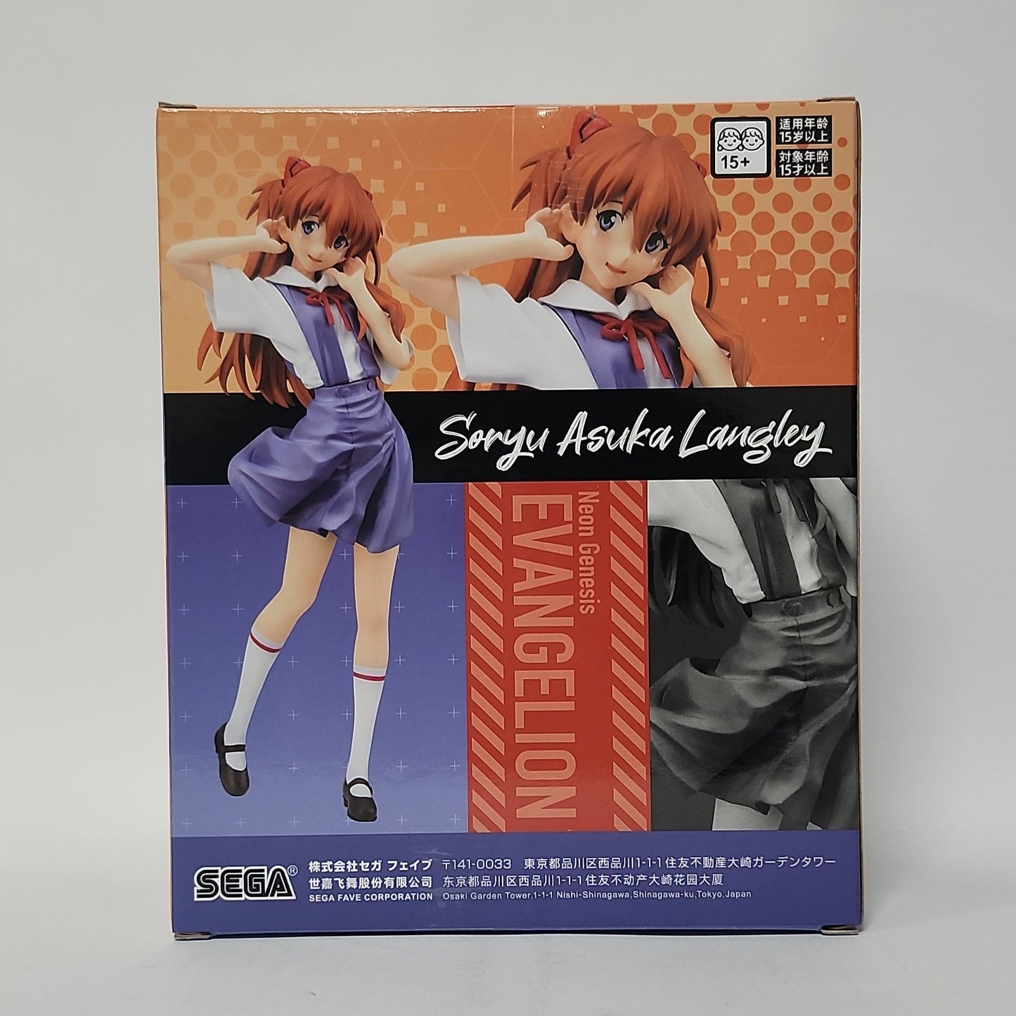 Neon Genesis Evangelion – Asuka Langley Soryu School Uniform Figure