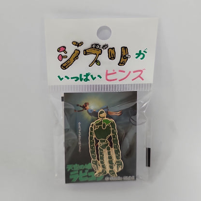 Castle in the Sky – Robot Soldier Metal Pin