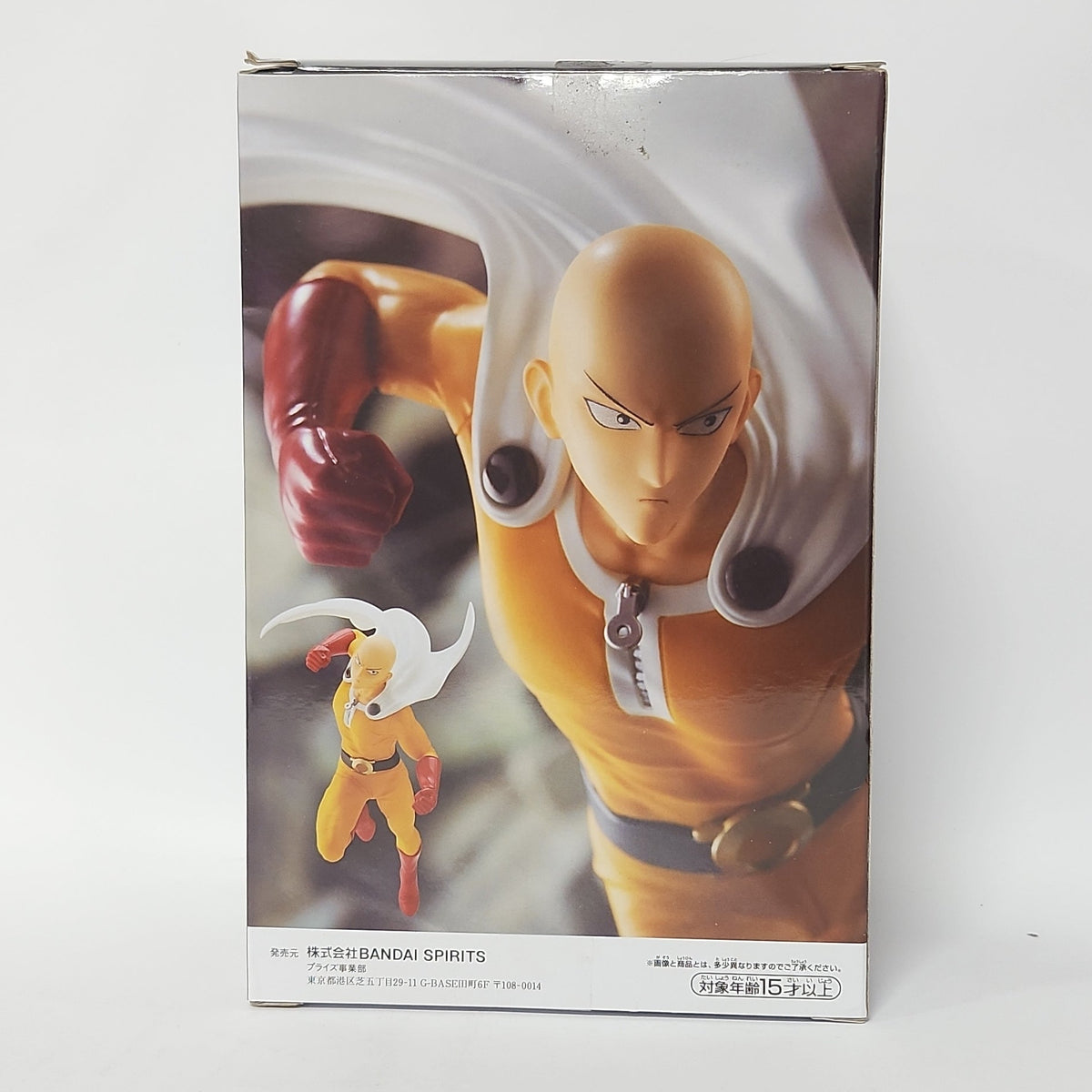 One Punch Man – Saitama Figure #1 Action Pose
