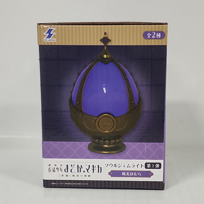 Puella Magi Madoka Magica Soul Gem Light – Homura Akemi