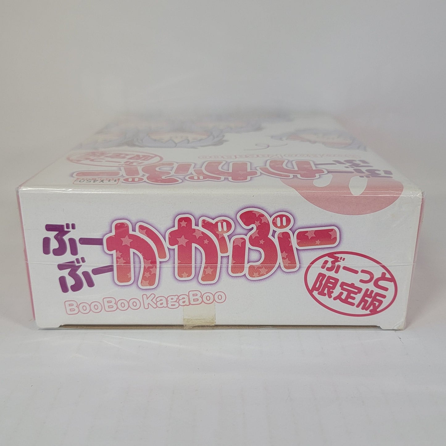 Boo Boo Kagaboo – Limited Edition Figure Book Set