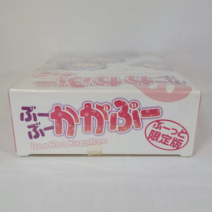 Boo Boo Kagaboo – Limited Edition Figure Book Set