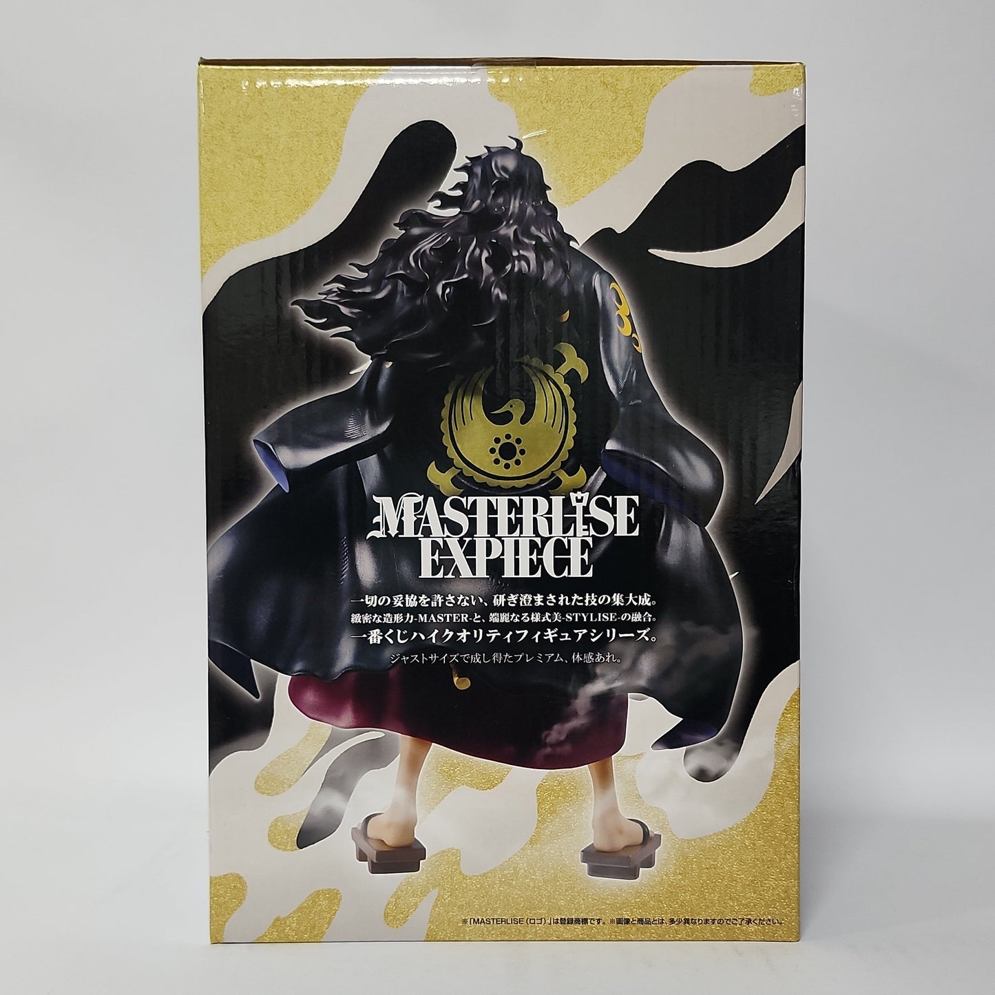 One Piece – Kozuki Momonosuke Masterlise Expiece Last One Ver. Figure