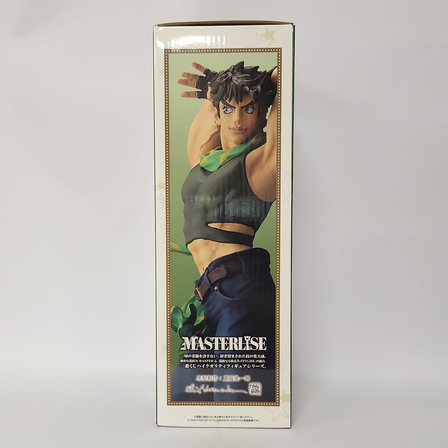 JoJo’s Bizarre Adventure Joseph Joestar Masterlise Figure