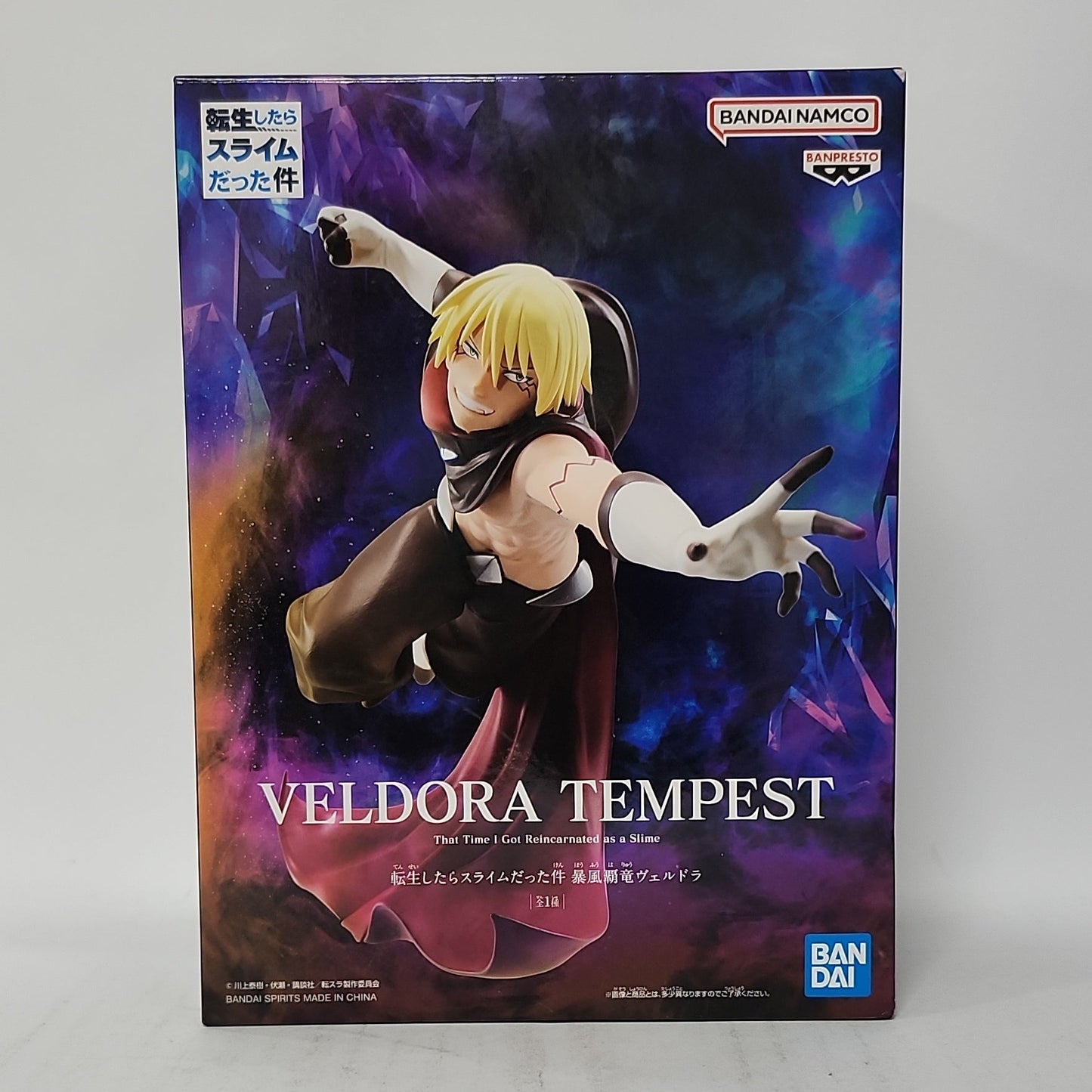 That Time I Got Reincarnated as a Slime – Veldora Tempest Dynamic Figure
