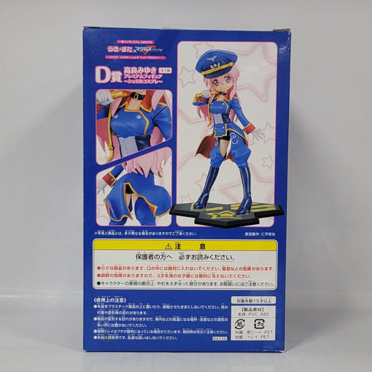 Limited - Lucky Star Miyuki Takara Premium Figure – Macross Frontier Crossover Ver.