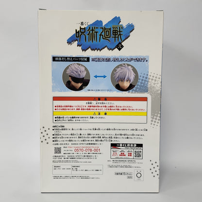 Jujutsu Kaisen – Satoru Gojo Ichiban Kuji Figure