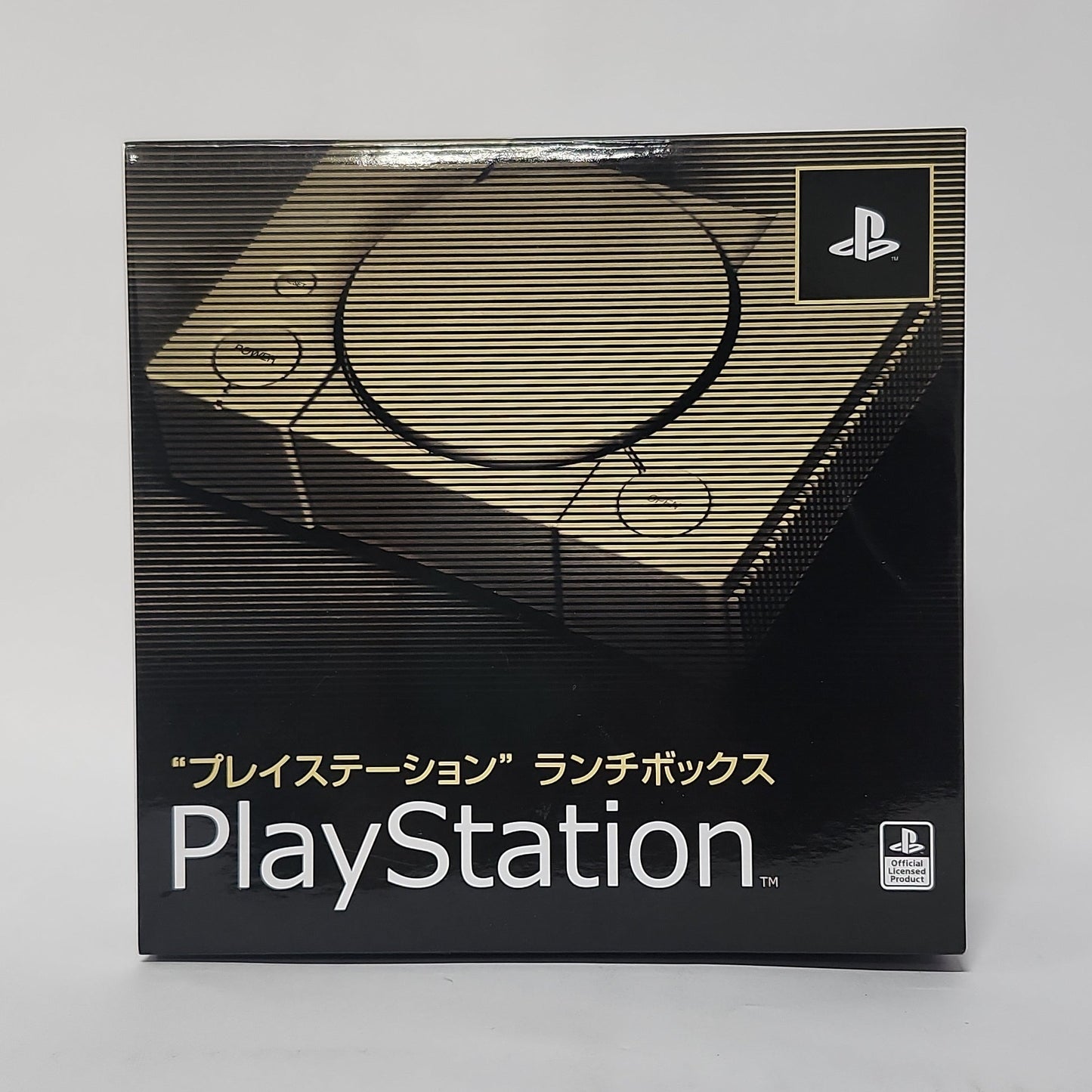 PlayStation – Classic Console Design Lunch Box