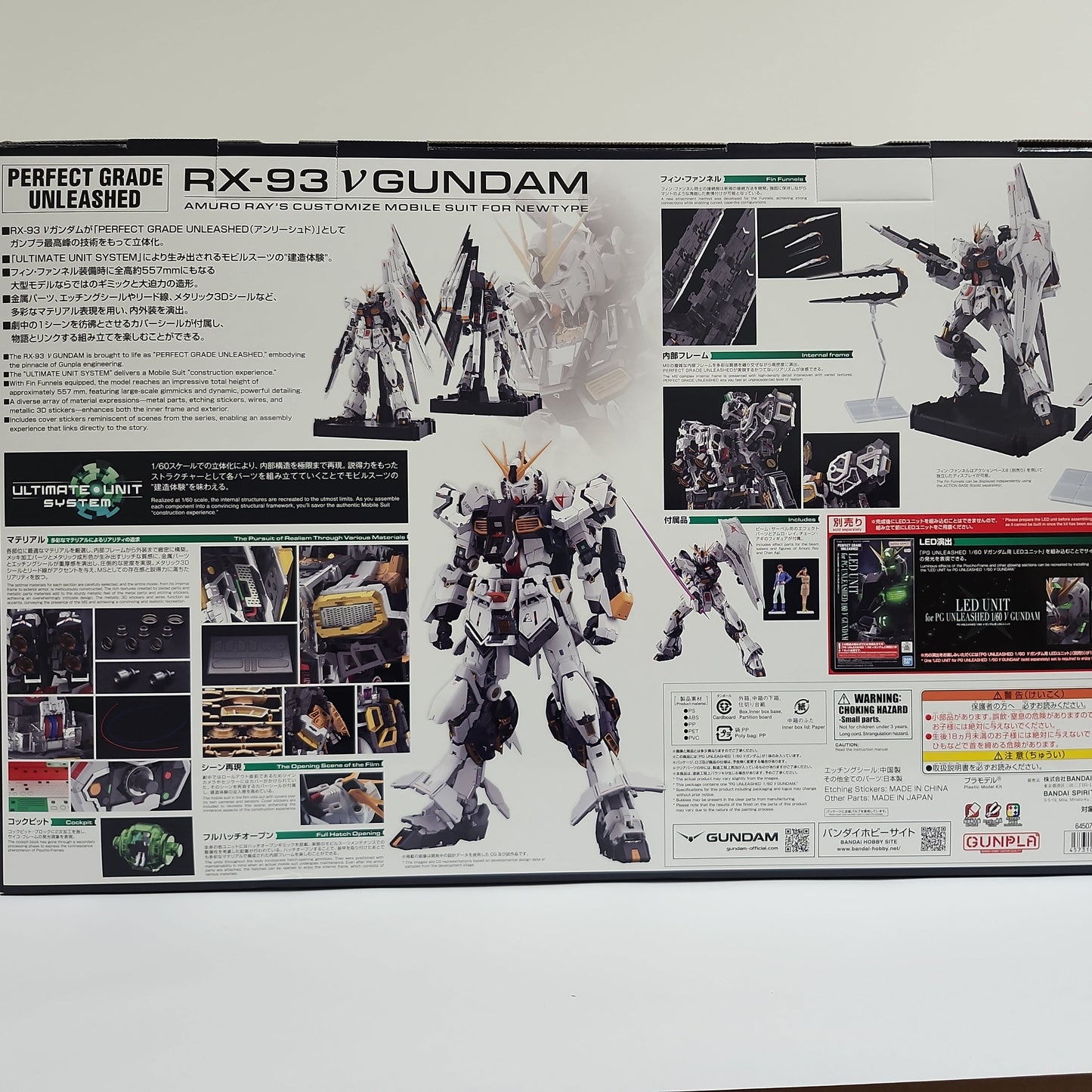 PG 1/60 Perfect Grade Unleashed RX-93 ν Gundam