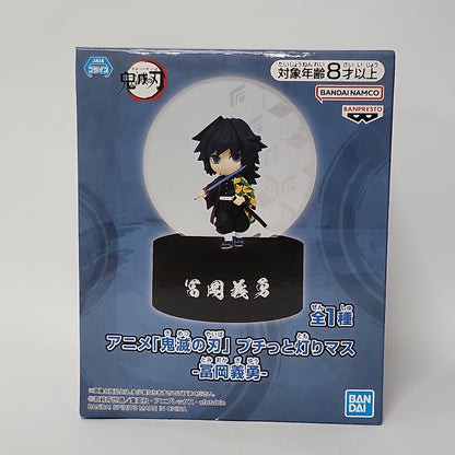Demon Slayer: Kimetsu no Yaiba – Giyu Tomioka Petit Chara Light Figure (Light-Up Display)