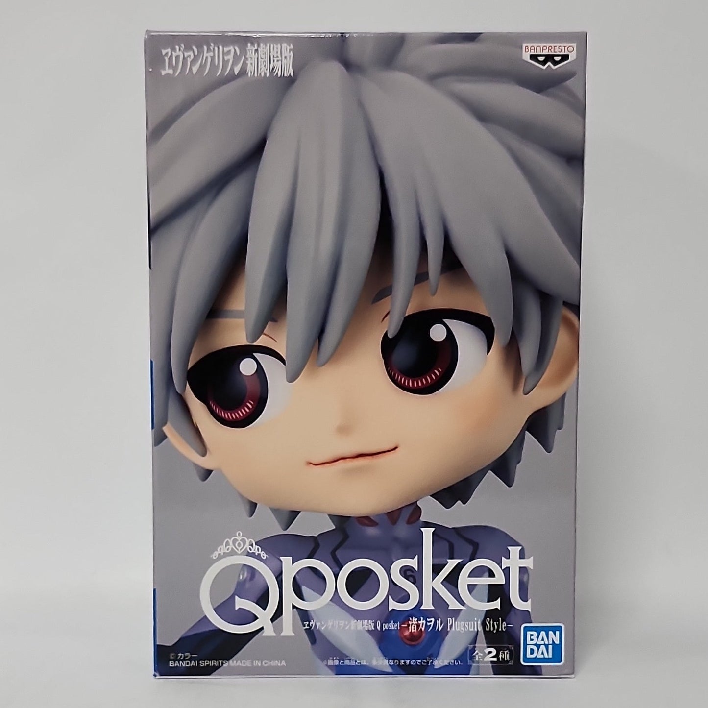 Neon Genesis Evangelion – Kaworu Nagisa Plugsuit Style Qposket Figure (Ver. B)