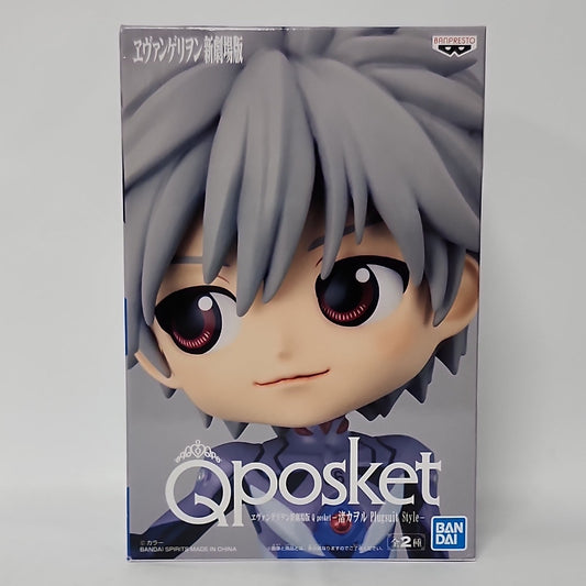 Neon Genesis Evangelion – Kaworu Nagisa Plugsuit Style Qposket Figure (Ver. B)