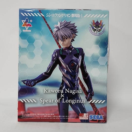 Neon Genesis Evangelion – Kaworu Nagisa Spear of Longinus Luminasta Figure