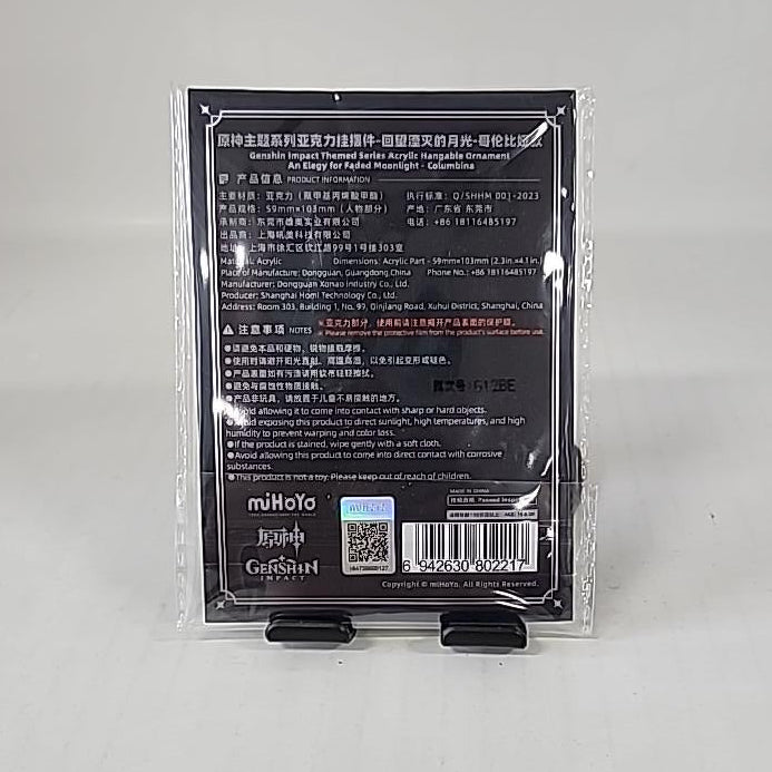 Genshin Impact – Columbina “An Elegy for Faded Moonlight” Acrylic Character Keychain