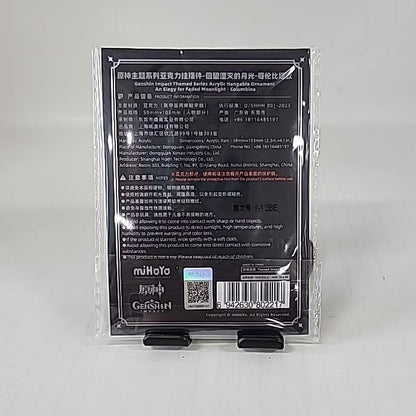 Genshin Impact – Columbina “An Elegy for Faded Moonlight” Acrylic Character Keychain
