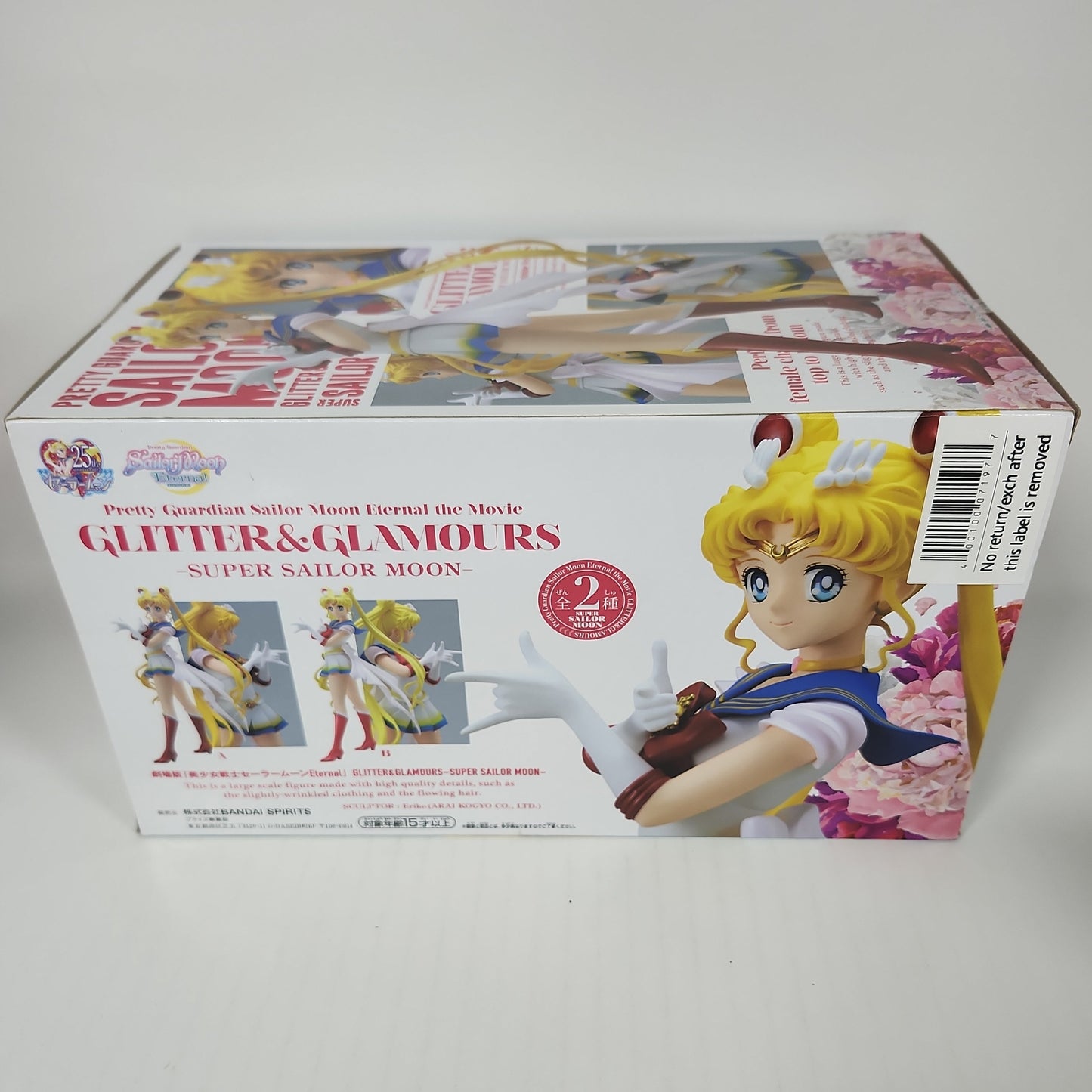 Pretty Guardian Sailor Moon Eternal The Movie Super Sailor Moon Figure
