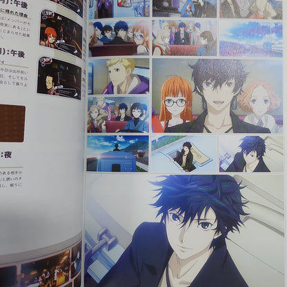 Persona 5 – Maniacus Official Analysis Book