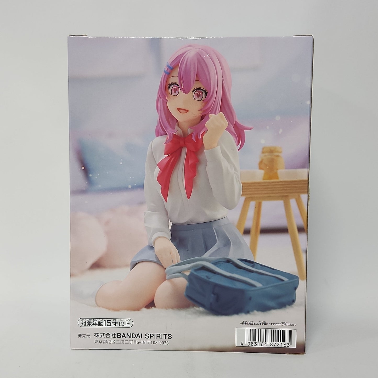 Oshi no Ko – Kana Arima Relax Time Figure