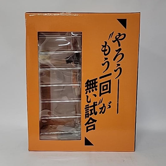 Haikyu!! The Dumpster Battle – Shoyo Hinata Figure