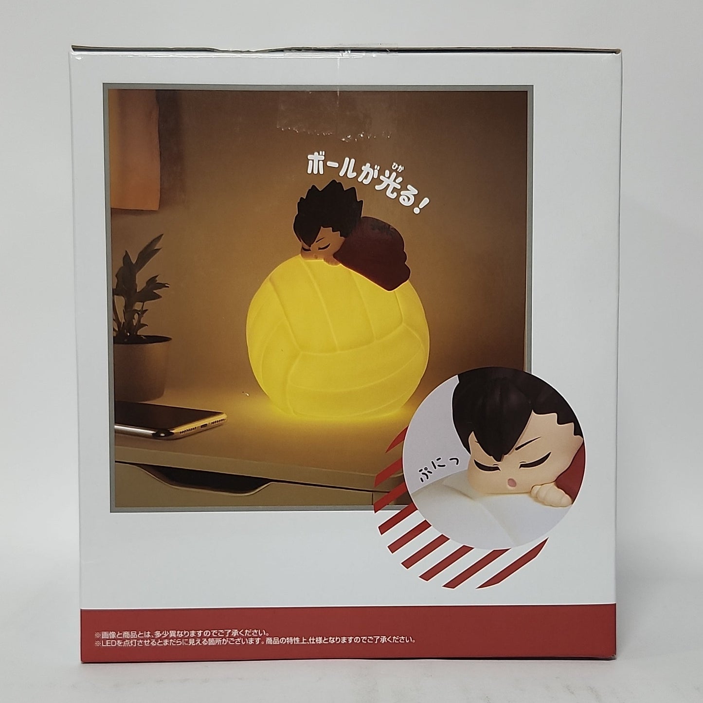 Haikyuu!! – Tetsuro Kuroo Volleyball Room Light