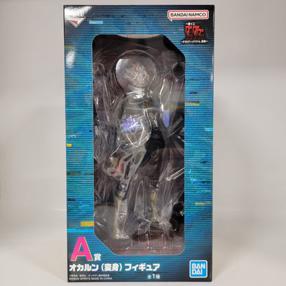 DAN DA DAN - Okarun Occultic Battle Begins! figure - A