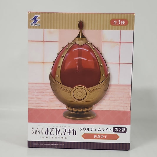 Puella Magi Madoka Magica Soul Gem Light – Kyoko Sakura