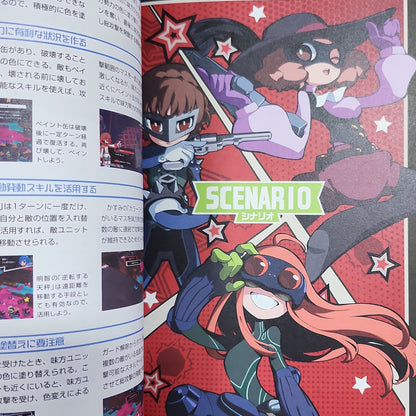 Persona 5 Tactica – Official Perfect Guide Strategy Book