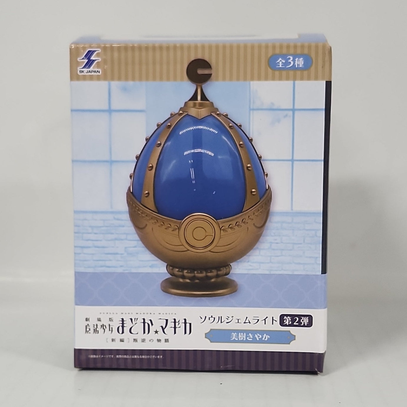 Puella Magi Madoka Magica Soul Gem Light – Sayaka Miki