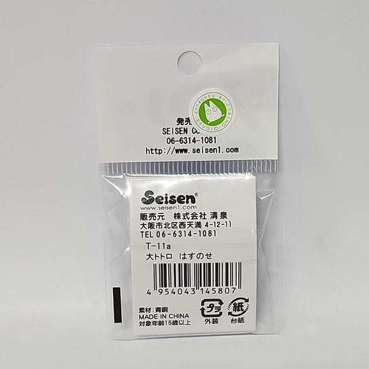 My Neighbor Totoro – Totoro Leaf Crown Metal Pin