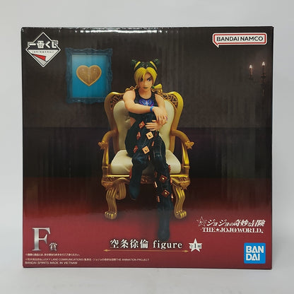 JoJo’s Bizarre Adventure – Jolyne Cujoh The JoJo World! Figure