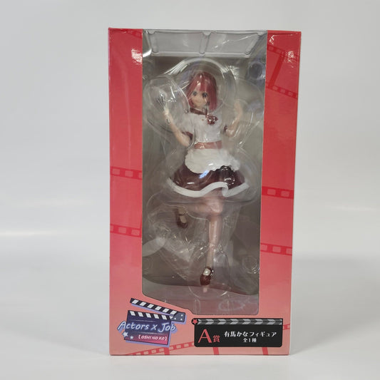 Oshi no ko Actors x Job Figure - Kana Arima
