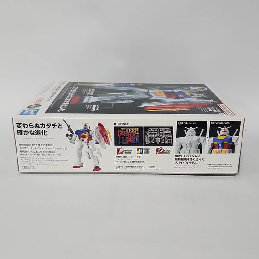 Mobile Suit Gundam – RX-78-2 Gundam (Revival Ver.) 1/144 Scale Gunpla Model Kit