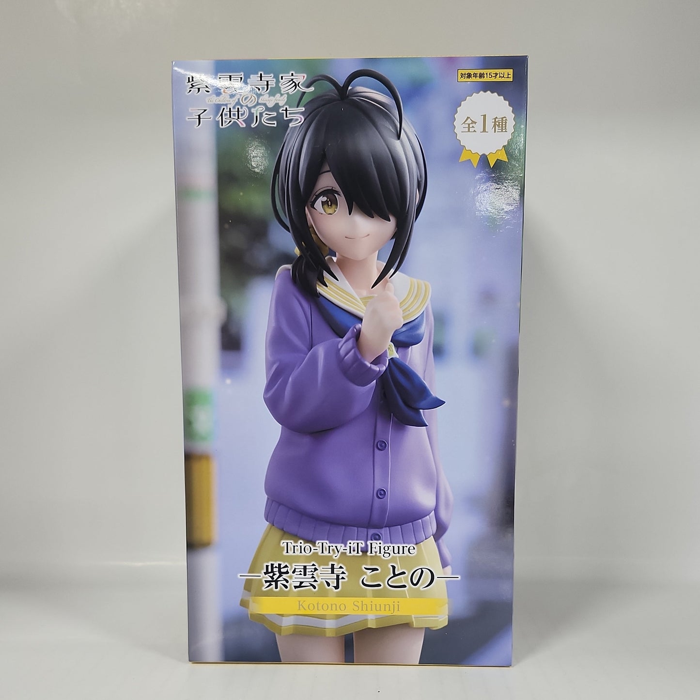 The Shiunji Family Children Kotono Shiunji Trio-Try-iT Figure