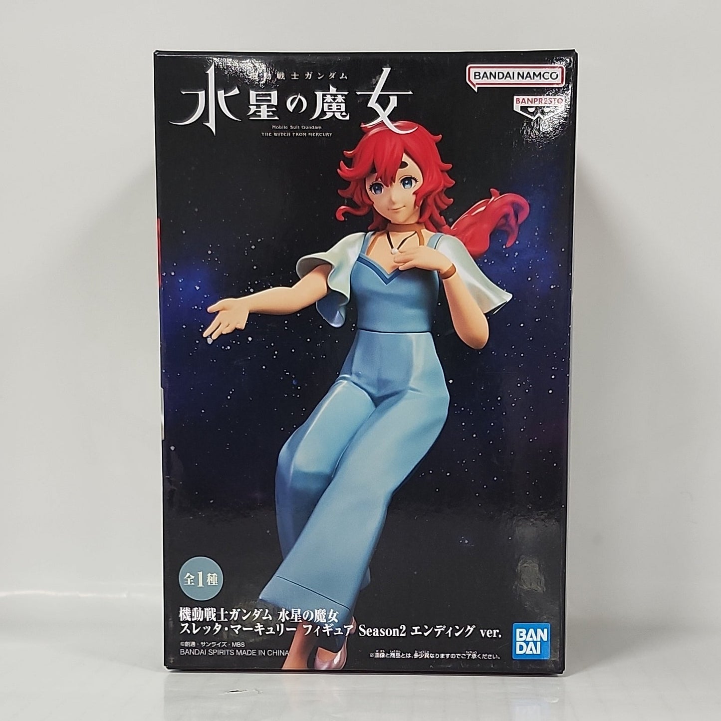 Mobile Suit Gundam: The Witch from Mercury Suletta Mercury Figure – Season 2 Ending Ver.