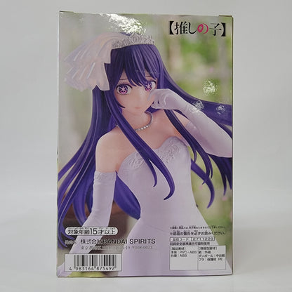 Ai Oshi no Ko - Hoshino